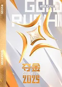 《夺金》影评：中国女排的荣耀之路，热血拼搏与感动瞬间！