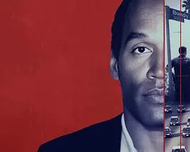 《全美缉凶：O·J·辛普森》：世纪审判背后的真相与美国社会的隐痛