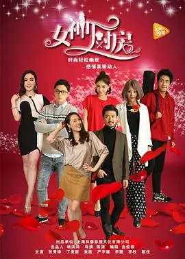 《女神厨房》：美食与爱的交响曲，治愈你的味蕾和心灵！