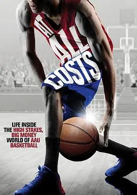 《奋战到底》：小人物的逆袭之路，为梦想拼搏，永不放弃的励志故事！