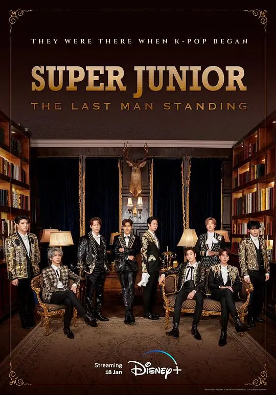 Super Junior: 《The Last Man Standing》：偶像团体的荣耀与挑战，KPOP传奇背后不为人知的故事！