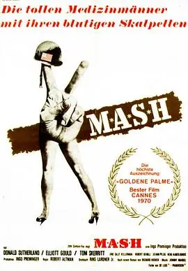 《陆军野战医院》：黑色幽默下的反战讽刺，笑声背后的残酷现实！