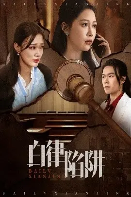 《生子后我成皇室明珠》：逆袭爽剧天花板？看平凡少女如何玩转皇室团宠！