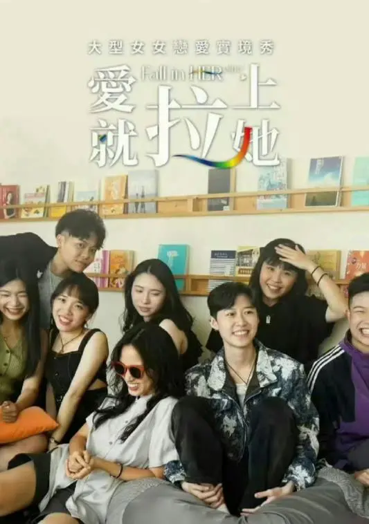 《爱就拉上她》：疯狂、浪漫、又真实的公路爱情，一场说走就走的冒险！