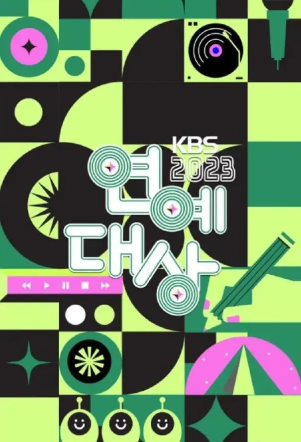 2023 KBS 演艺大赏颁奖典礼：韩国娱乐界的年度巅峰，明星们闪耀的荣耀盛宴和幕后故事