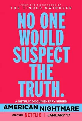 《美国梦魇》：真实事件改编，深度剖析美国司法系统的黑暗与无力！