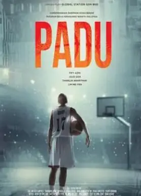 《帕杜2024》：科幻爱情的全新演绎，未来世界的浪漫与冒险之旅！