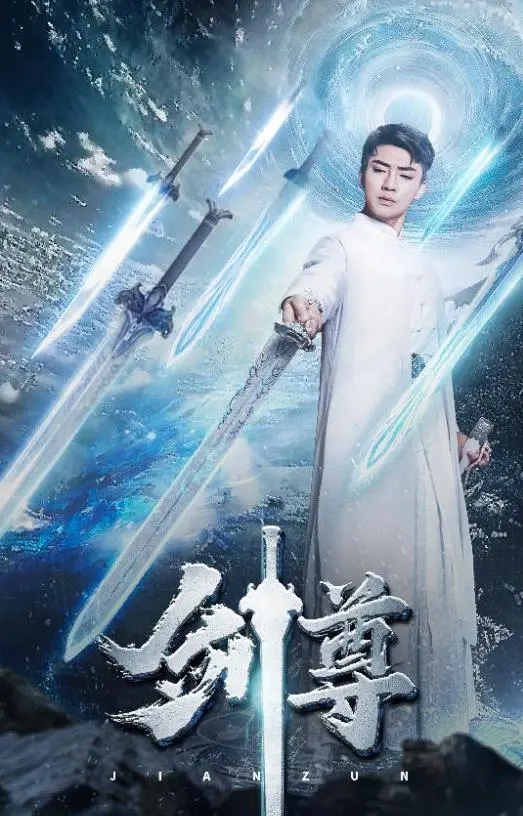 《剑尊》：国漫崛起？还是情怀买单？深度解析年度争议武侠动画电影！