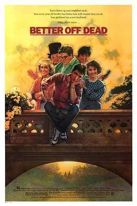 《再见人生》：告别旧我，拥抱新生，致敬每一个勇敢说“再见”的瞬间