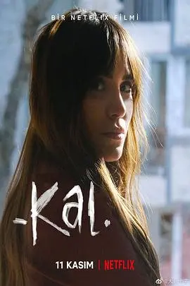 《请不要离开我》：当“年下弟弟”的爱遇上现实的洪流，这份纯粹能否抵挡住世俗的巨浪？