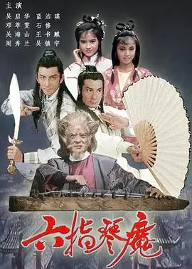 《堕落天使1945》：欲望与罪孽的低语，天使的黑色诱惑，一场身心的华丽陷落