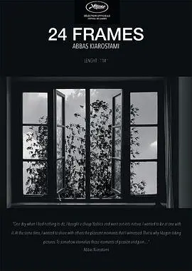 《24帧》：末世下的孤独凝视，用影像丈量失落的灵魂，一部震撼人心的生存史诗！