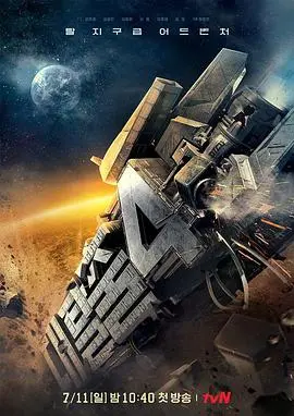 《大逃脱第四季》：脑洞大开的密室逃脱，笑到腹肌炸裂！不只是综艺，更是人类智慧与友谊的终极考验！