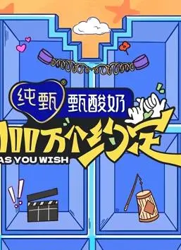 《100万个约定之宁安如梦》：重生逆袭，旧梦未醒，爱与权谋的虐恋传奇